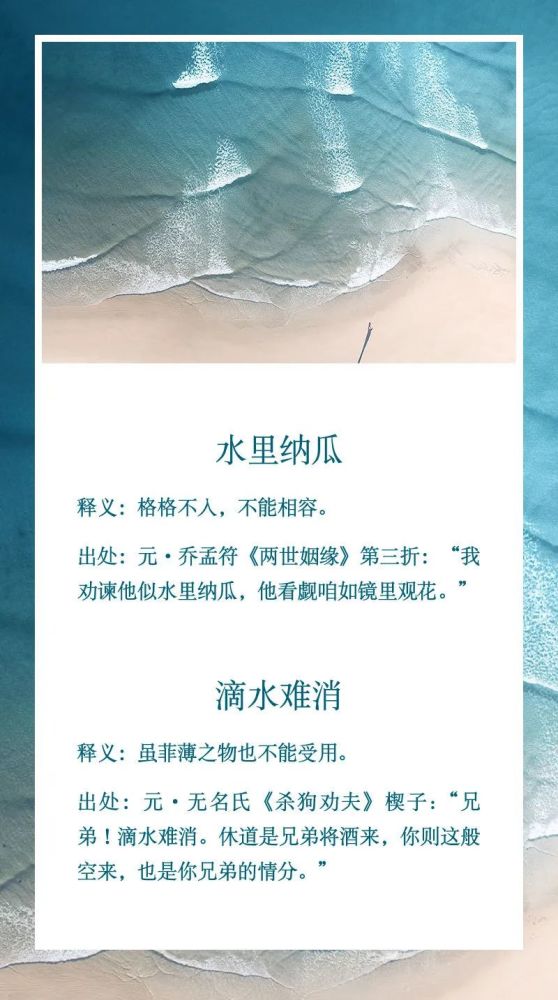 有关人口减少的成语_成语故事简笔画