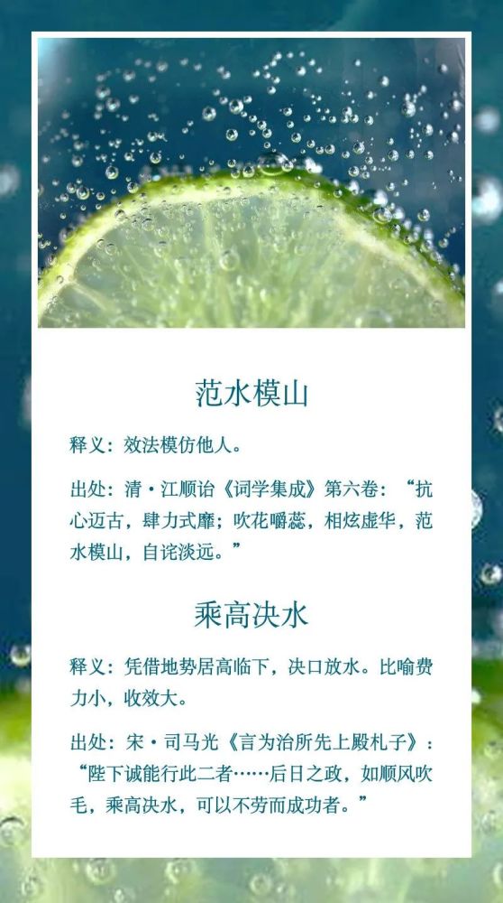 成语双什么水_什么双什么成语(2)