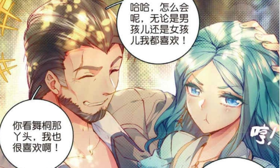 斗罗大陆:唐昊重男轻女让妻子很不满,看到妻子生气他赶忙安慰!