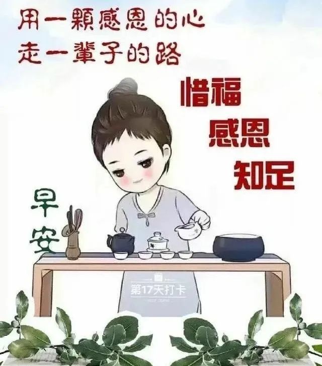 中老年表情包,保持童心,好运一生!