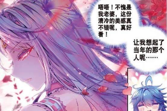 斗罗大陆:萌神被情绪之神的神环吓坏了,蝶神:我的身份