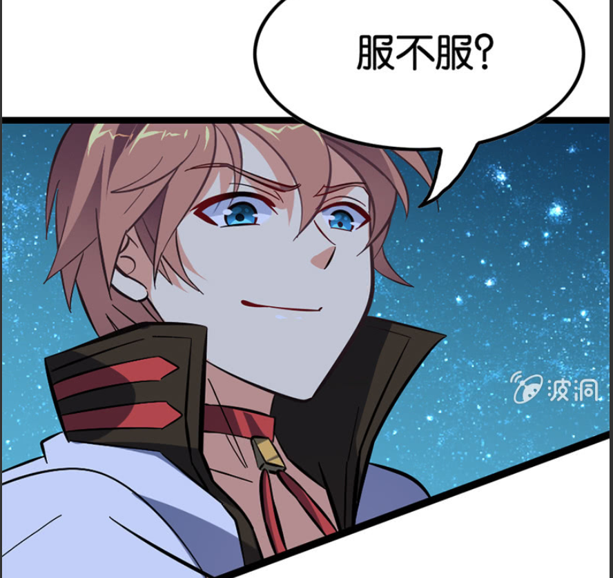 王者漫画:韩信输给李白后表示不服,李白教唆韩信去偷走庄周大师的鲲?