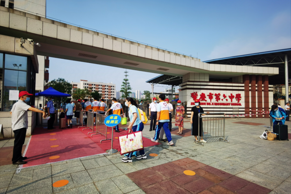 △肇庆市第六中学高二住宿生分四个时段回校,全年级学生错峰上学,入校