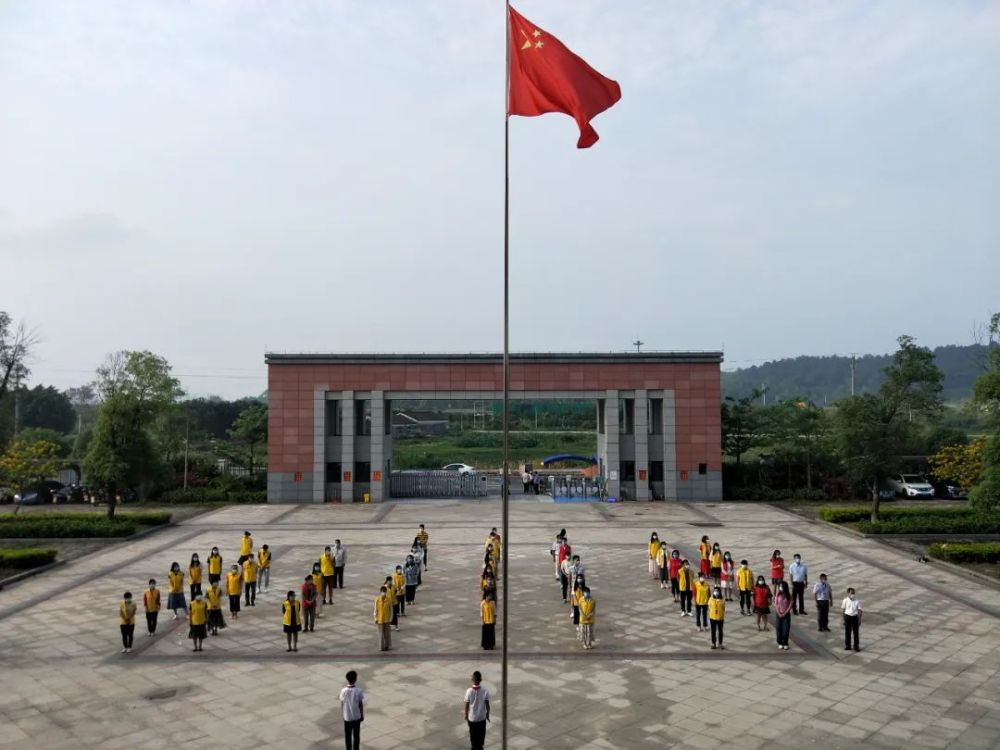 肇庆高新区龙湖小学.