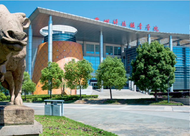 台州科技职业学院2020年提前招生章程
