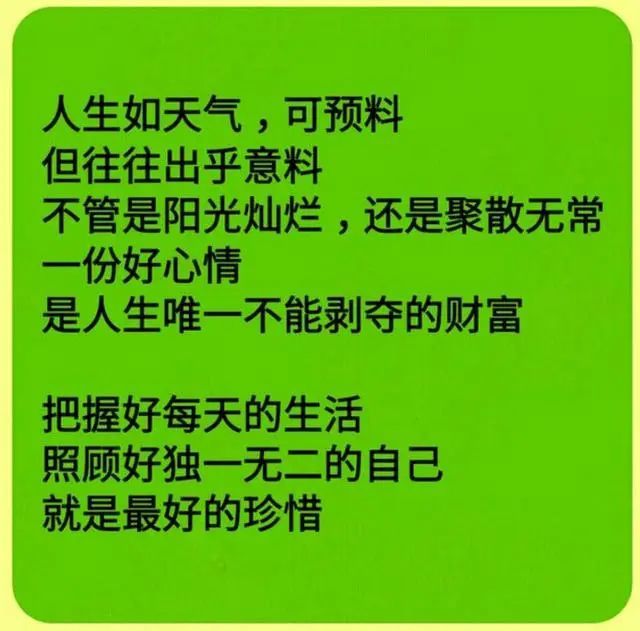 明知以后会死,还要努力活着,人活一辈子,到底图啥?