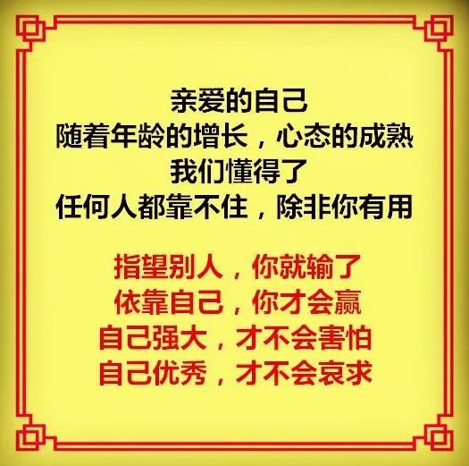 写给自己的一封信《亲爱的,这些年你辛苦了》,句句心酸