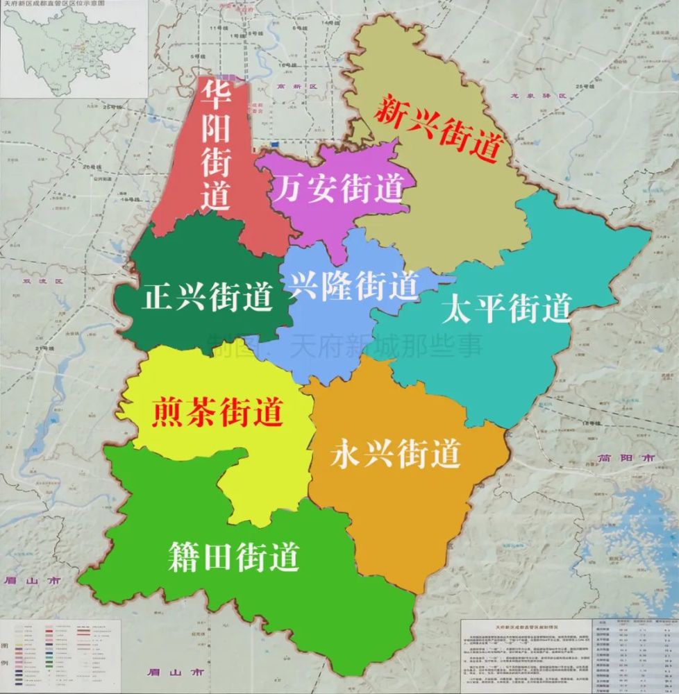 对于成都天府新区下辖的街道表述一般都是:包括华阳在内的十三乡镇