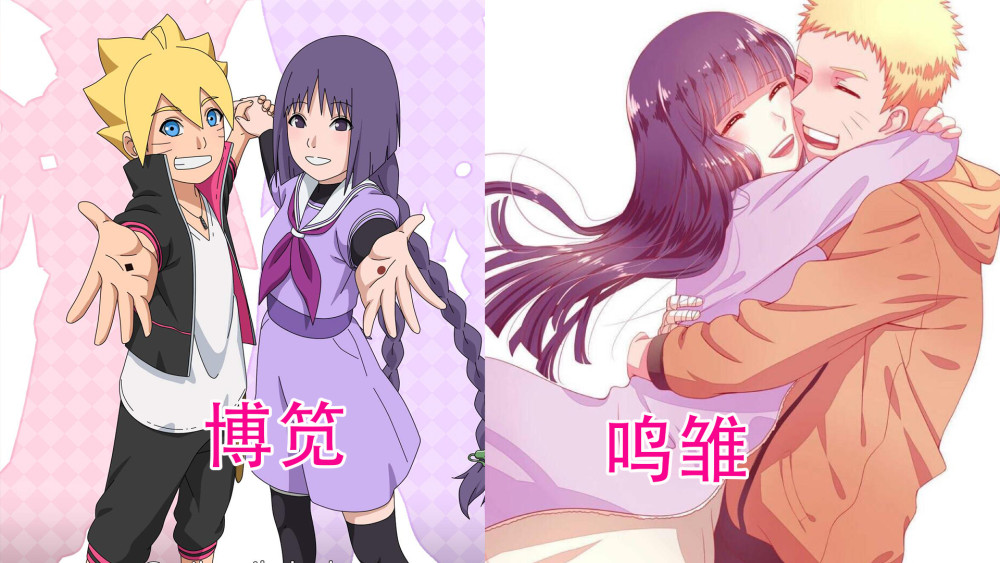 2.梅塔尔&小椿