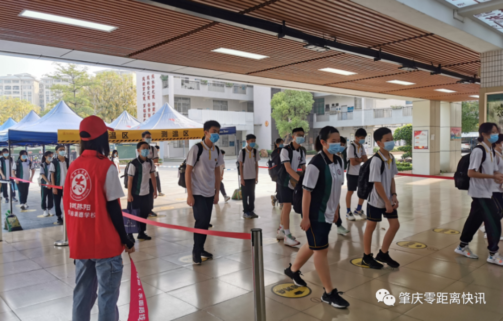 肇庆市第一中学(高中部) 肇庆市第十三小学 肇庆市实验小学 肇庆市第