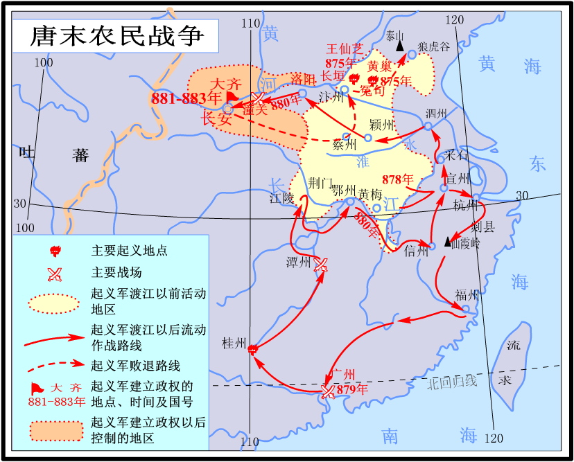 唐末农民战争形势图 在这些争斗中,丢掉性命的贵族很有可能有几千人