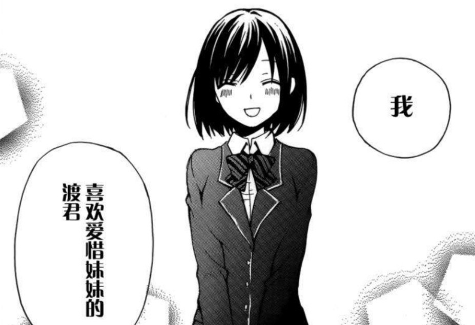 什么恶仇成语_无仇无恨成语图片(3)