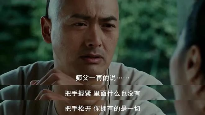 20年后再看《卧虎藏龙》,才看懂了李慕白和玉娇龙