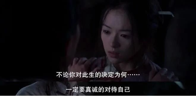 20年后再看《卧虎藏龙》,才看懂了李慕白和玉娇龙