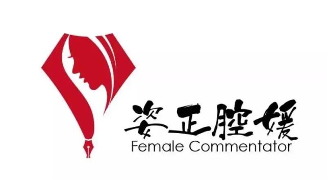 晚餐加点料｜“尼特族”：爬出虚无的泥沼，寻回生命的支点腾讯新闻 