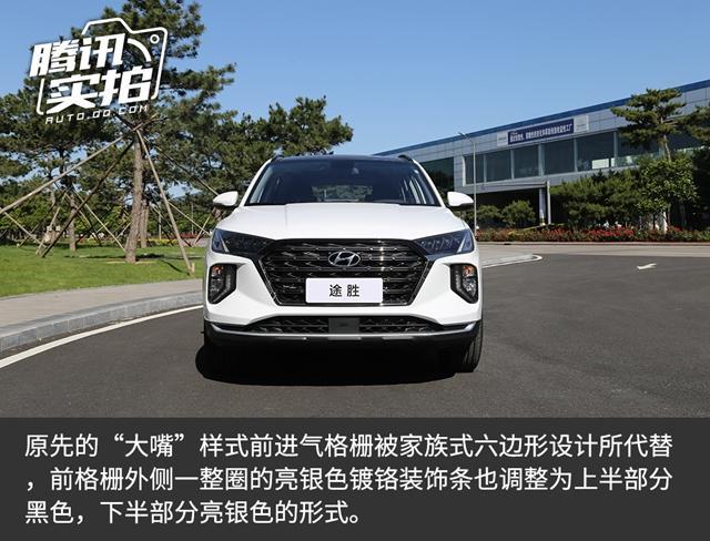 实拍北京现代2020款第四代途胜 主销时尚版详解