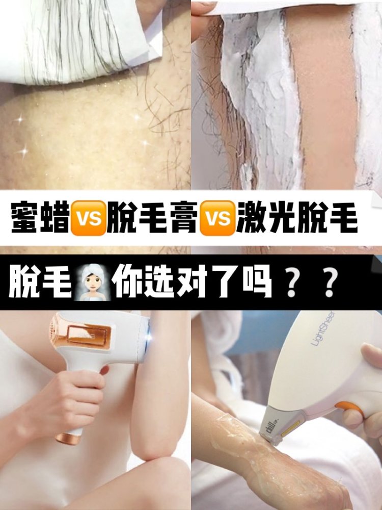 姐妹 你的腿居然连自己男朋友的都比不过