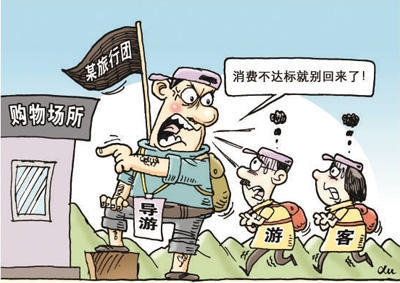 云南副省長陳舜參團旅游 在購物店享受“一對一”服務