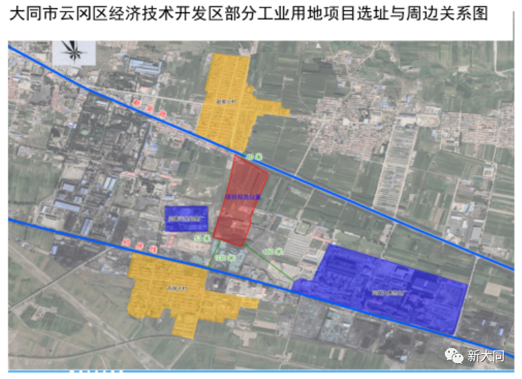 大同市云冈经济技术开发区工业项目选址批前公示