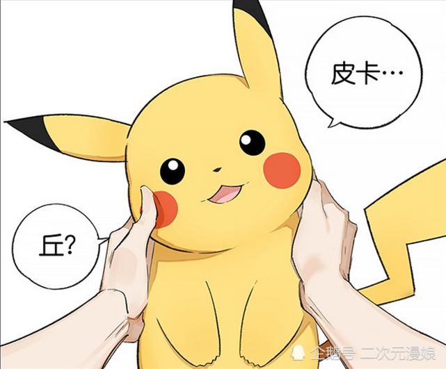 搞笑:腼腆帅哥遇到