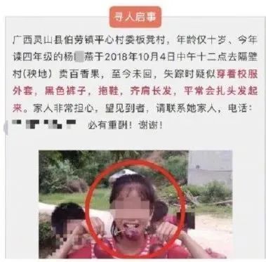 “百香果女孩”被奸杀，凶手免死只因一条规定？