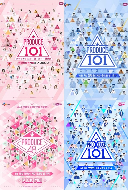 韩《produce 101》系列投票造假案主犯安俊英金勇范被求刑3年