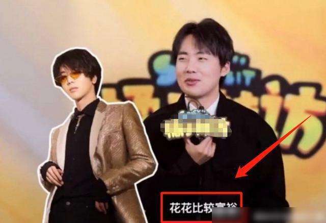 郭麒麟回忆添加华晨宇好友,通过很轻松,只一个条件就行