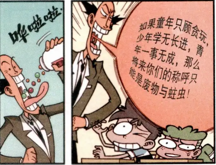 潇洒走一回原创伴奏曲谱教唱