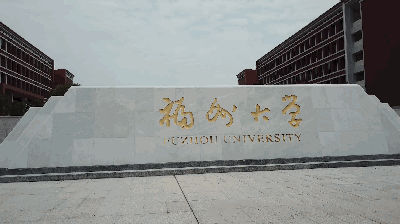 "闽南味"的校园 现代又大气 图书馆丰富的藏书 让福州大学晋江科教