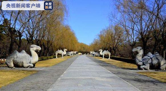 明十三陵六个景点实现全部开放