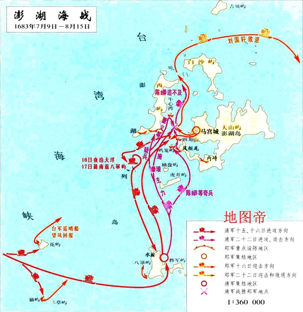 为什么澎湖被施琅攻下后,郑克爽就直接投降了?