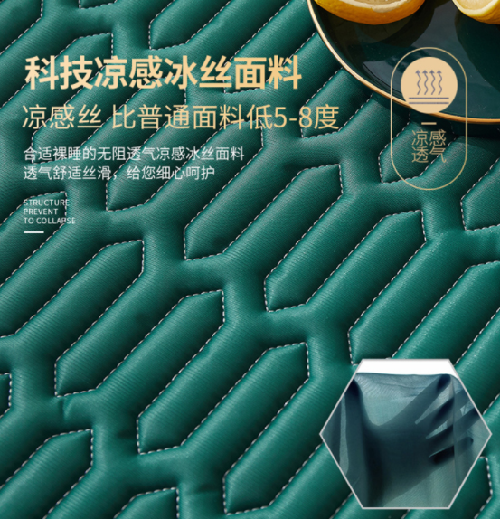 夏天不用开空调？自降温乳胶凉席，亲肤抑菌防螨，一秒入睡透心凉！