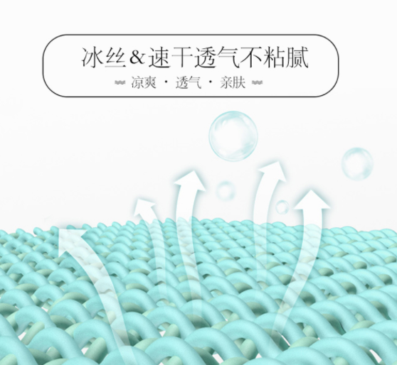夏天不用开空调？自降温乳胶凉席，亲肤抑菌防螨，一秒入睡透心凉！