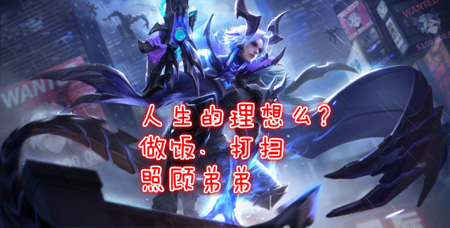 最难触发的4句隐藏台词,守约温暖,韩信霸气,单身狗则