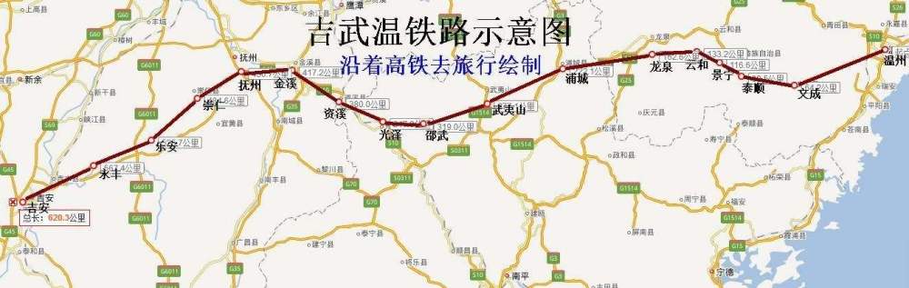 衢丽铁路,杭丽铁路在列!丽水7项目入选省大通道建设行动计划