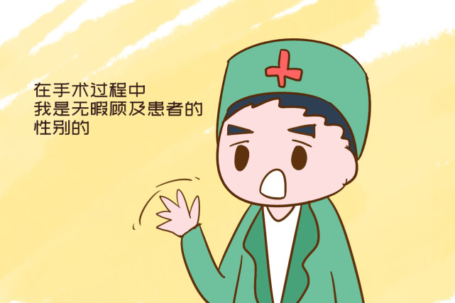 生孩子遇上男护士"备皮",产妇什么感受?过来人:恨不得