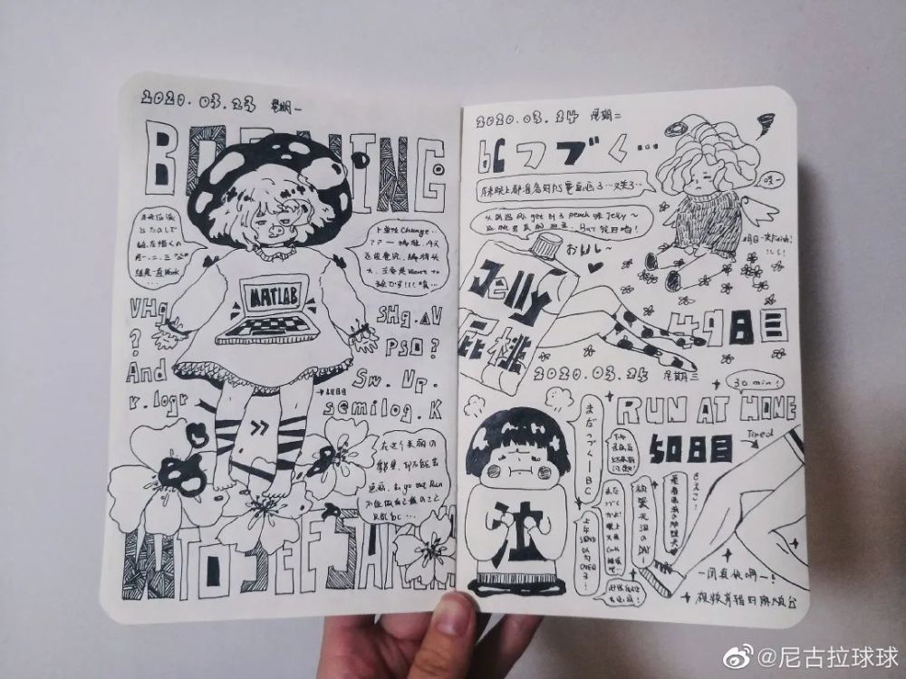 一支笔一个本子就能做出超漂亮的手帐,把生活记录成漫画的样子