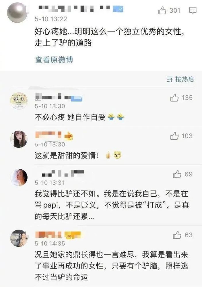 骂姓有多少人口_全国老人有多少人口