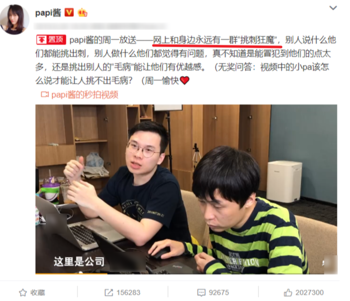 papi酱孕后晒照，产后状态尽显疲惫，独立人设一度崩塌？