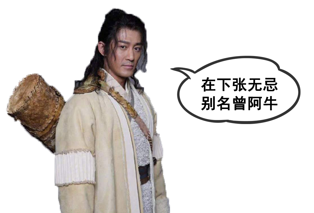 【新知】围观林峰版"最老张无忌"的你,可能对《倚天》
