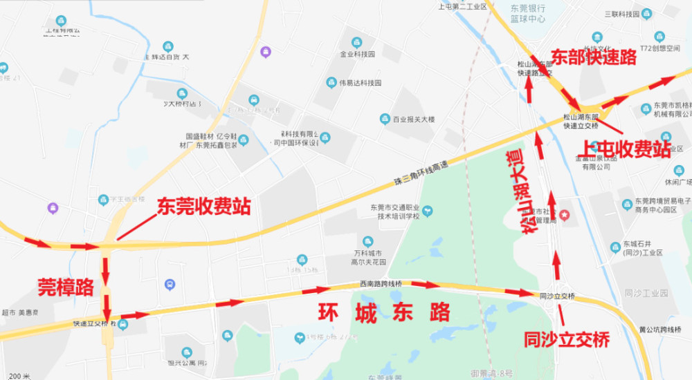 东莞站至莞龙站施工路段