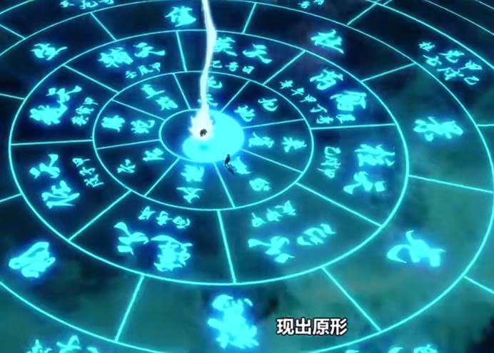 一人之下:武当两位老祖过招,风后奇门vs太极劲,哪个更强?_腾讯新闻