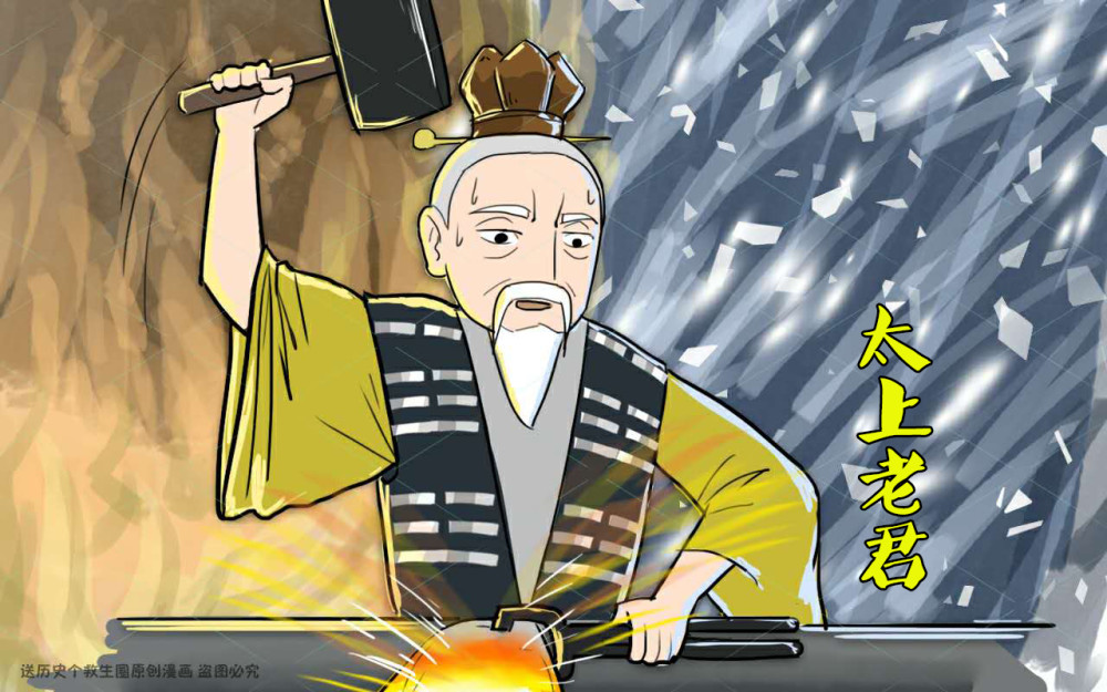太上老君插图