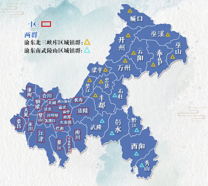 重庆2019gdp_重庆gdp宣传图