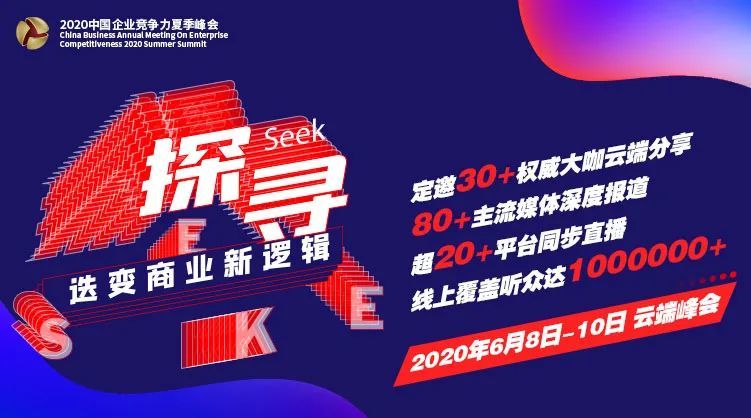 [什么是白马股票]海康威视的内外困局：被列入实体清单 又遇股东巨额减持