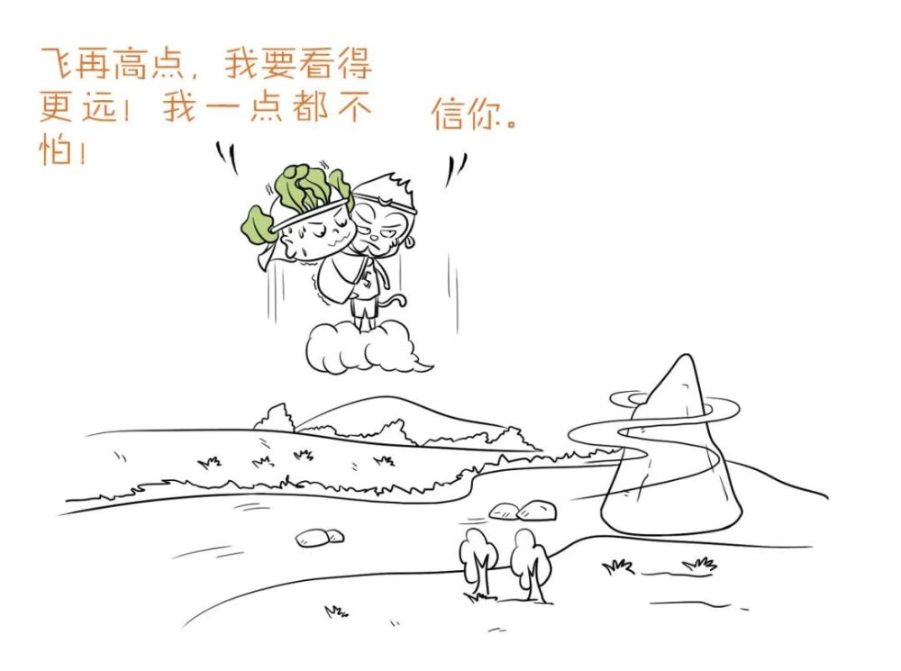 太阳依傍着群山渐渐下沉, 滔滔黄河日夜不停地奔向大海.