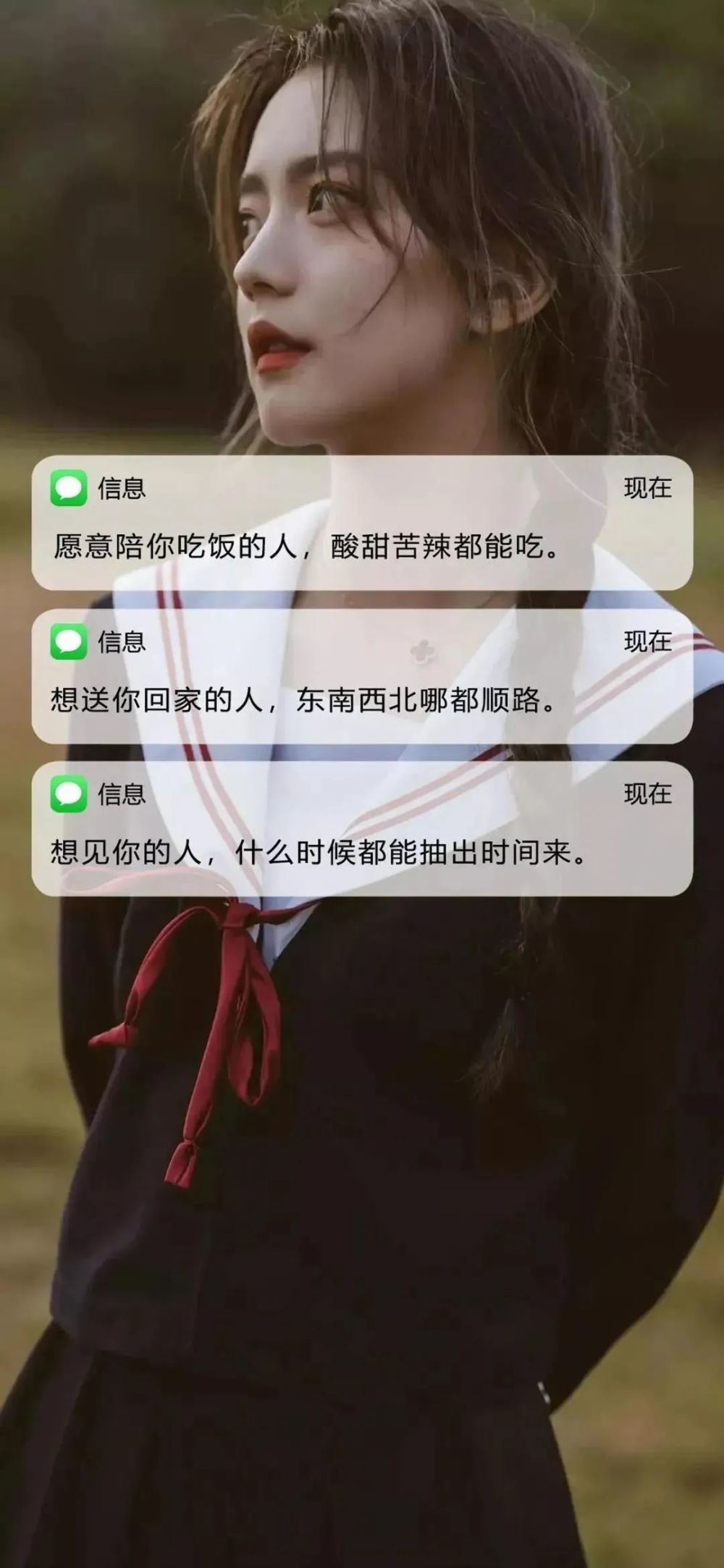 抖音热门情感短信壁纸!