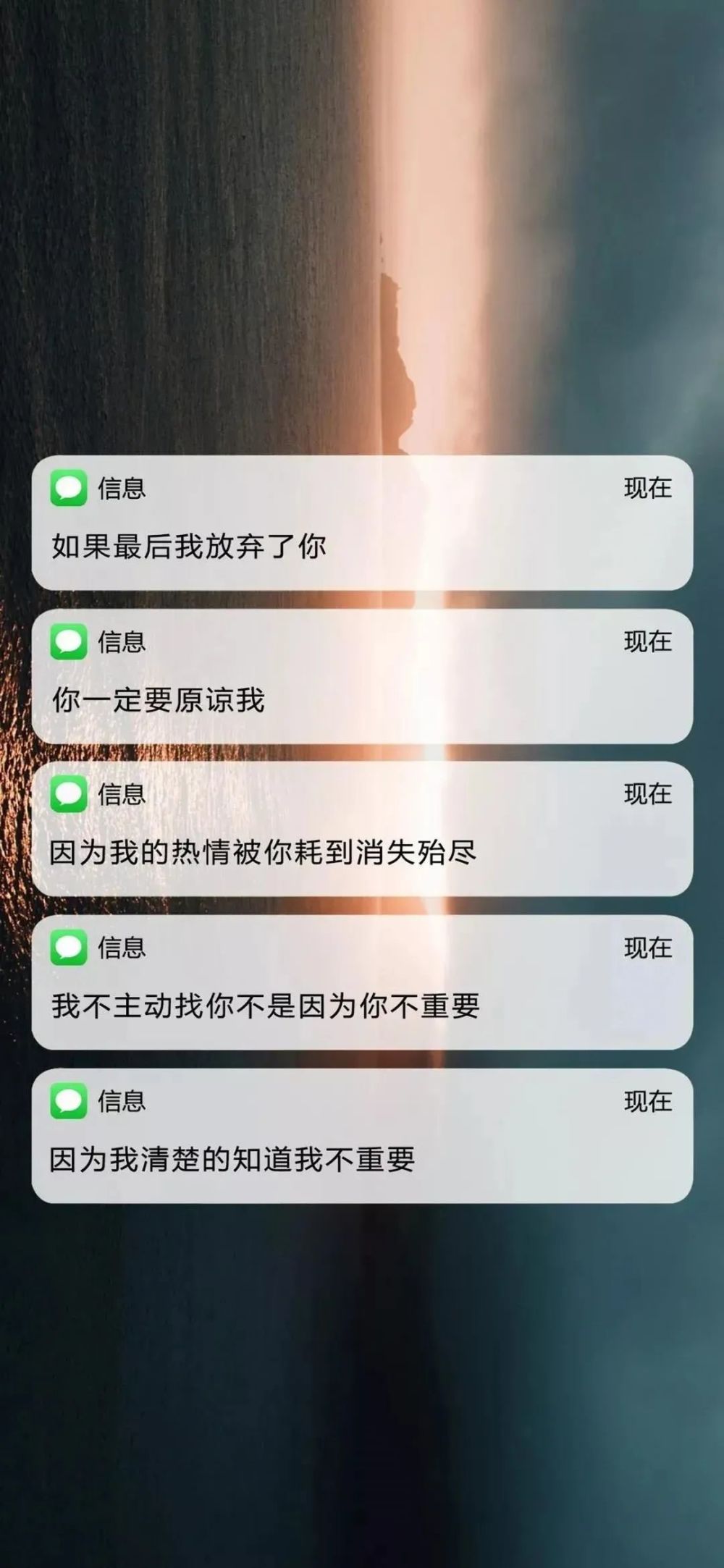 抖音热门情感短信壁纸!