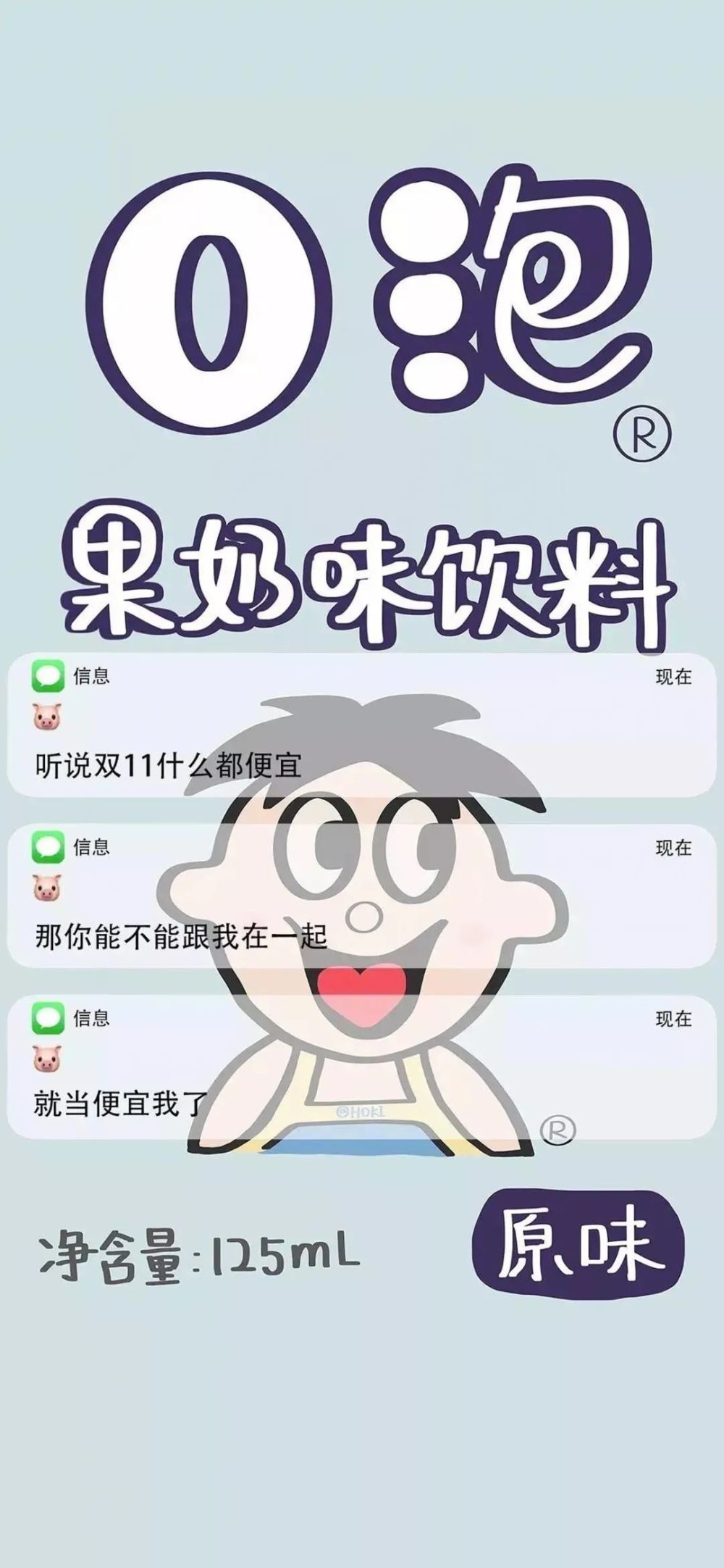 抖音热门情感短信壁纸!