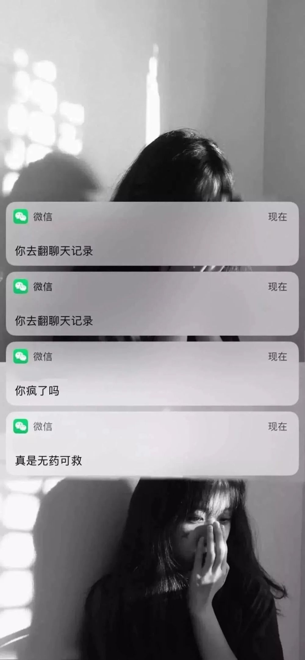 抖音热门情感短信壁纸!